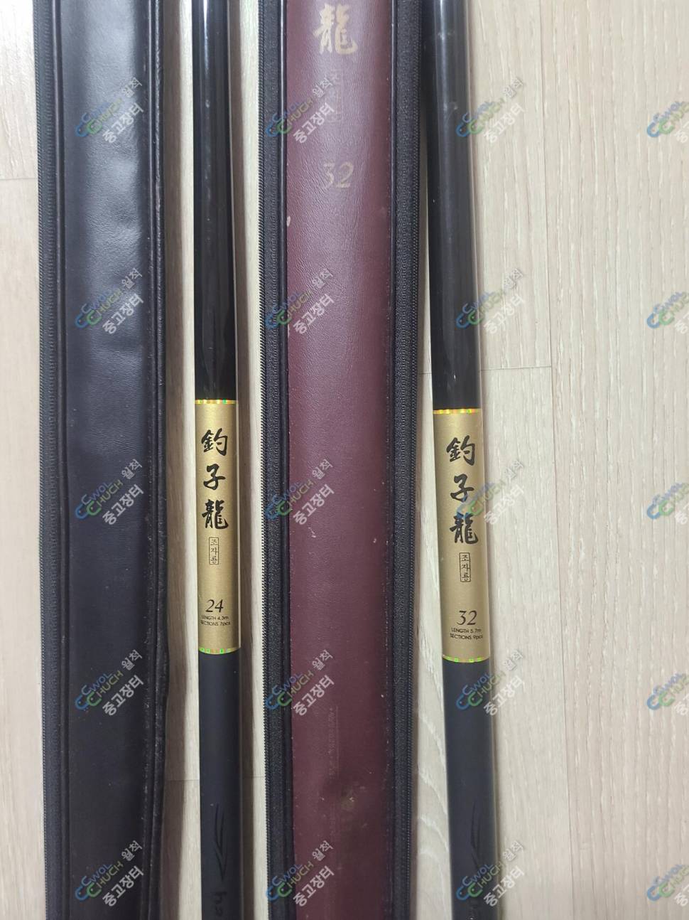 바낙스 악어가방 조자룡 낚시대 (중고장터 - 팝니다)