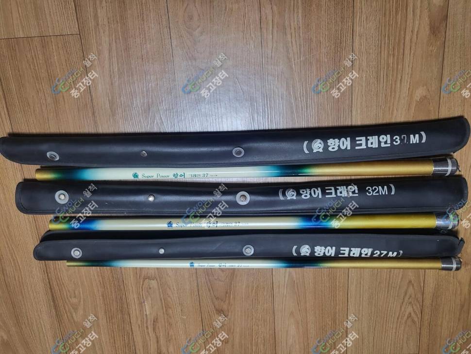 낚시대 등 자립다리 등 팝니다 (중고장터 - 팝니다)