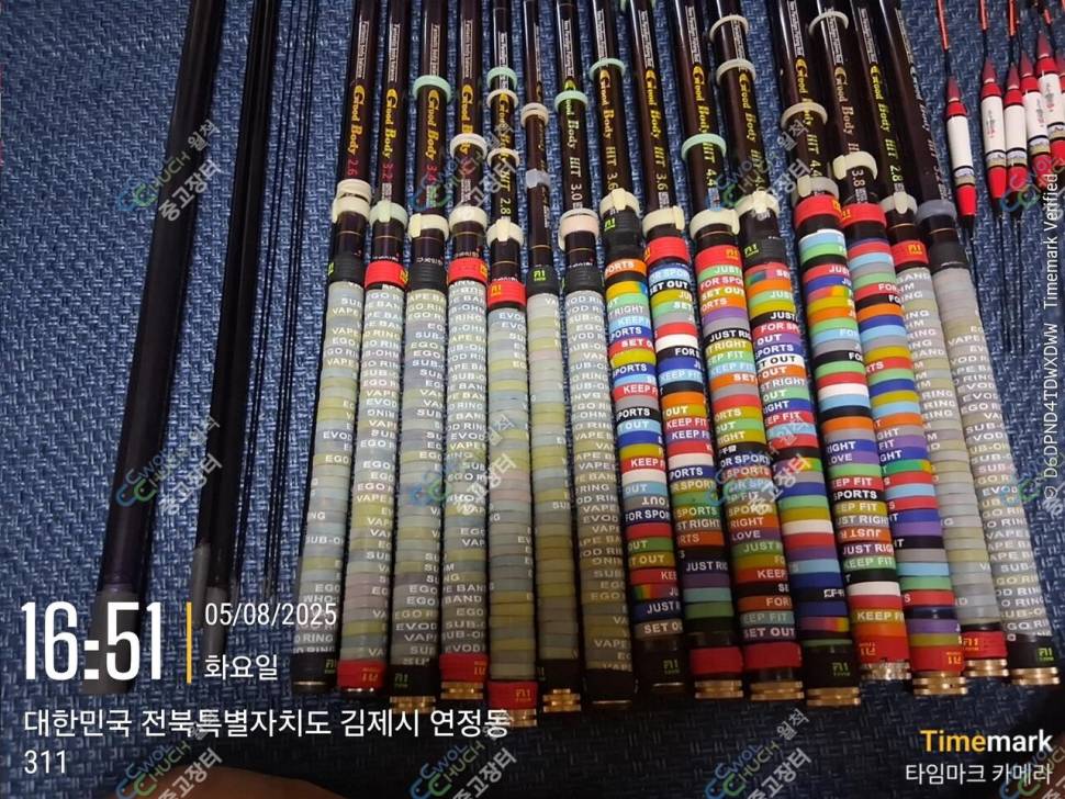 굿바디 굿바디히트팝니다 (중고장터 - 팝니다)