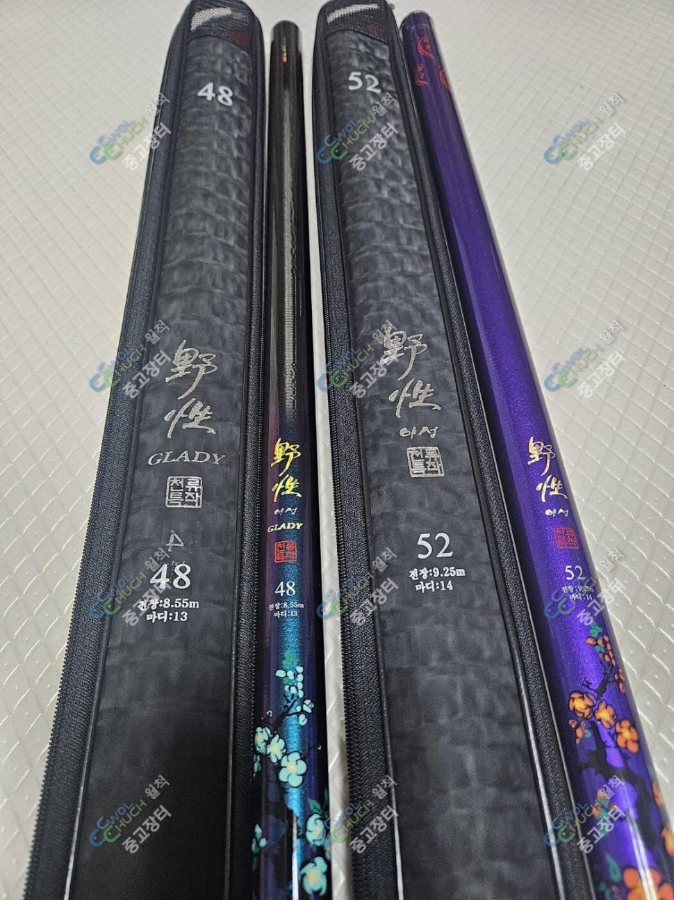 야성대 52 글래디 48 입니다 가격인하 (중고장터 - 팝니다)