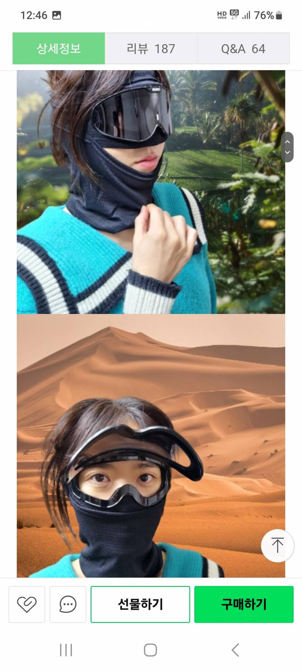 무전무패3단 줌뜰채 미사용및 루미고글마스크 미사용 판매 (중고장터 - 팝니다)