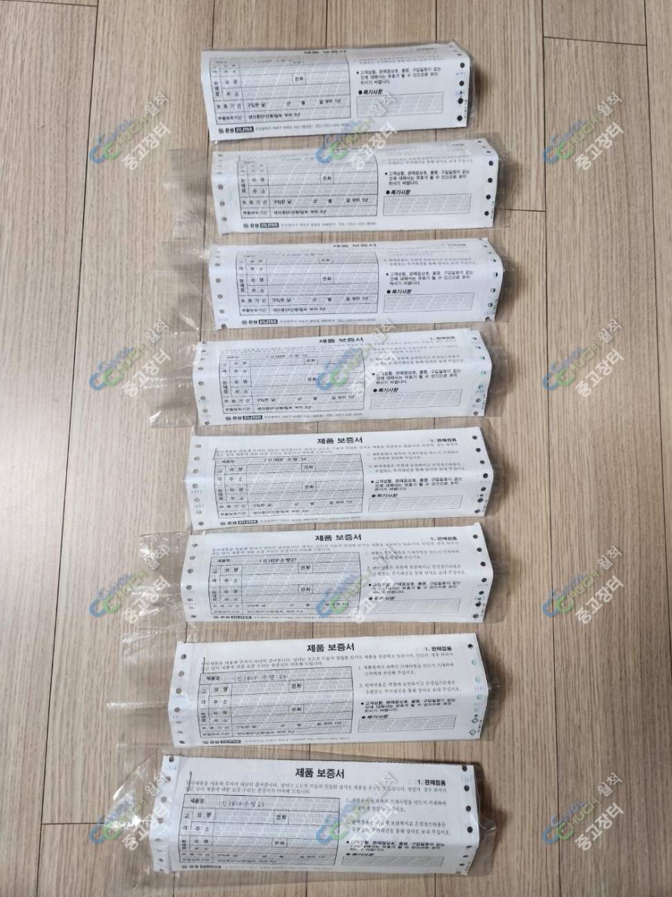 다이아플랙스 신수향해마2 팝니다일괄 (중고장터 - 팝니다)