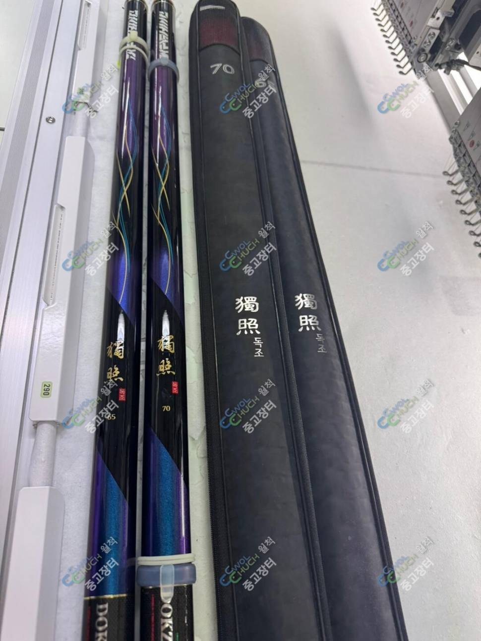 설골3절 4절 받침대 독조 65 70 팝니다 (중고장터 - 팝니다)