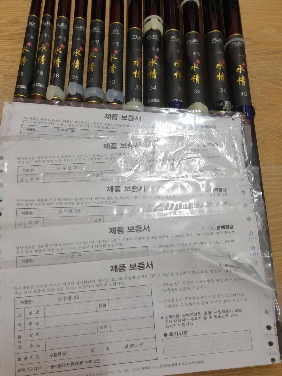 신수정다이아플렉스향어드림보론희락 (중고장터 - 팝니다)