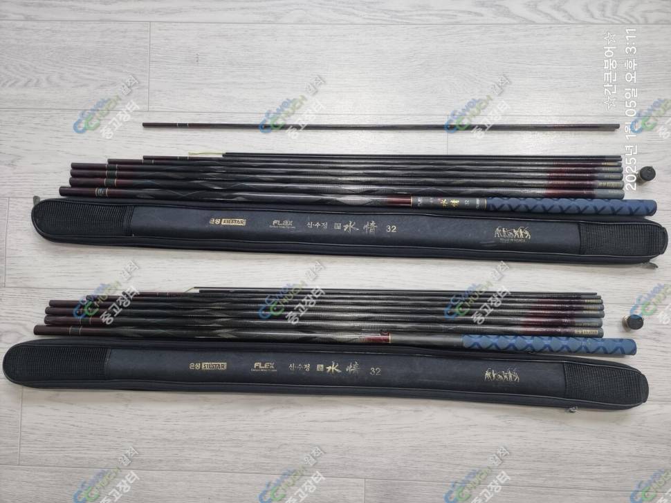 도비 낚시대 40대 36대 (중고장터 - 팝니다)