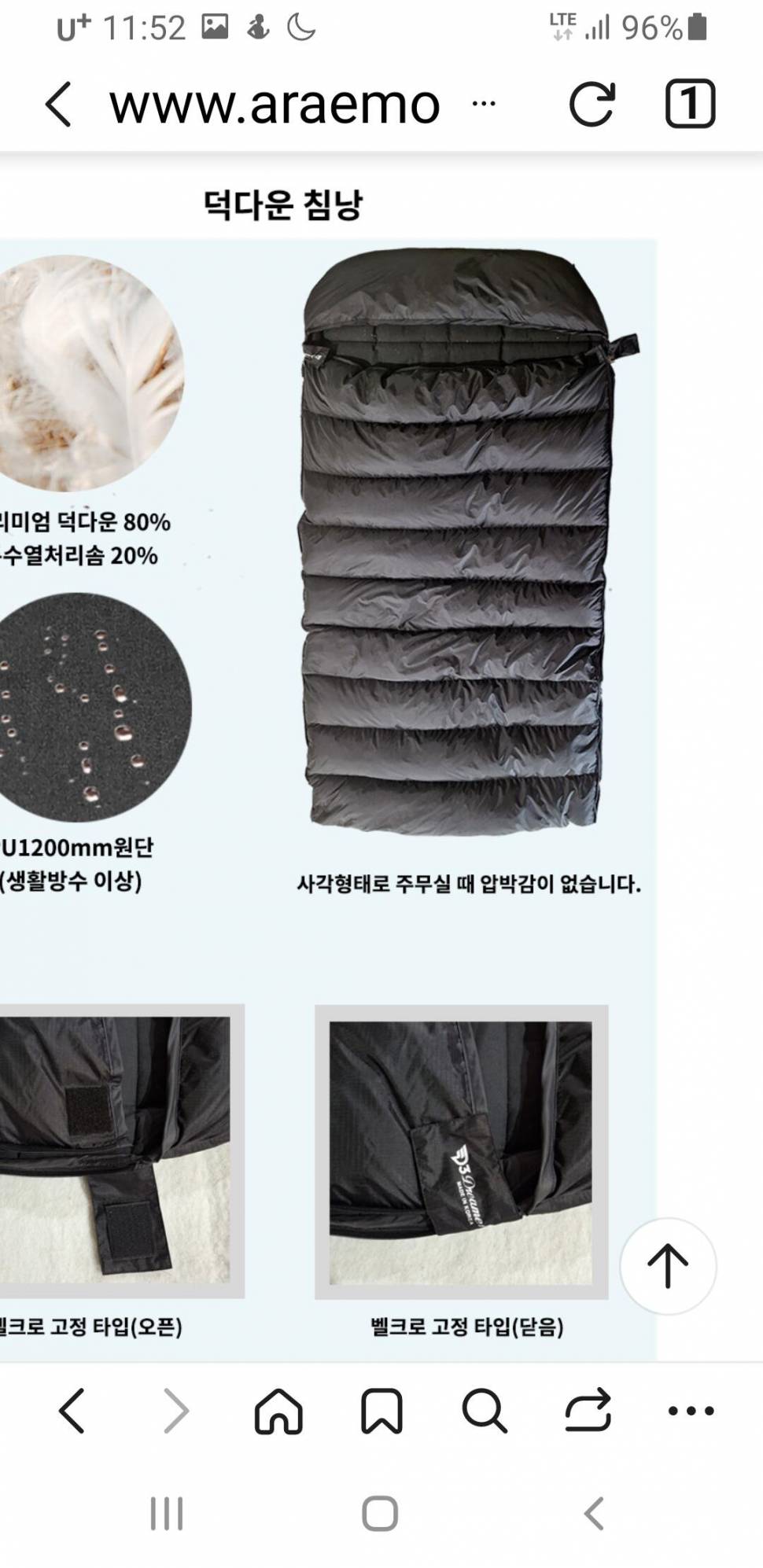아랫목 보일러 (중고장터 - 팝니다)