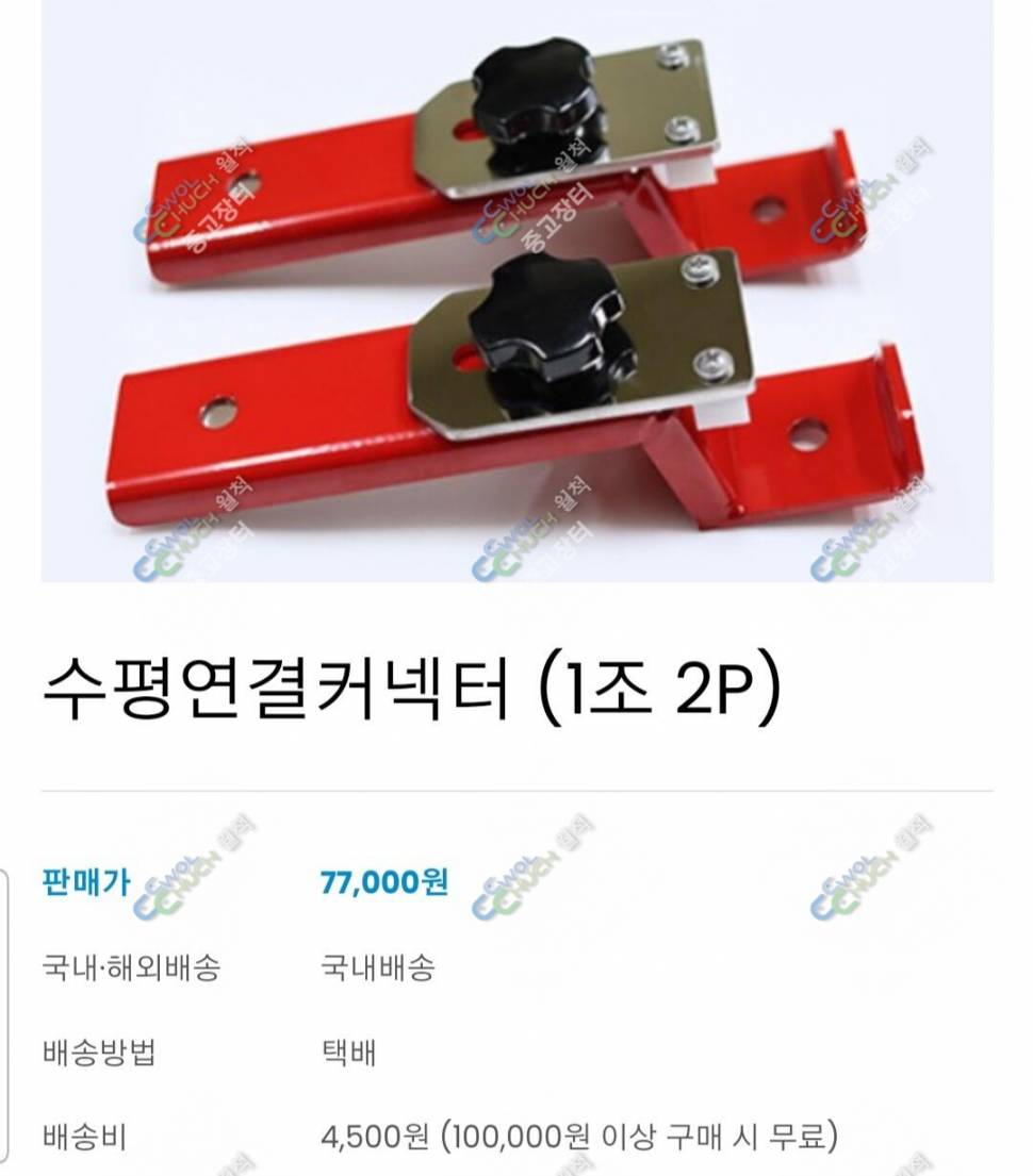 봄향기발판900×1300 옵션용품 판매합니다 (중고장터 - 팝니다)