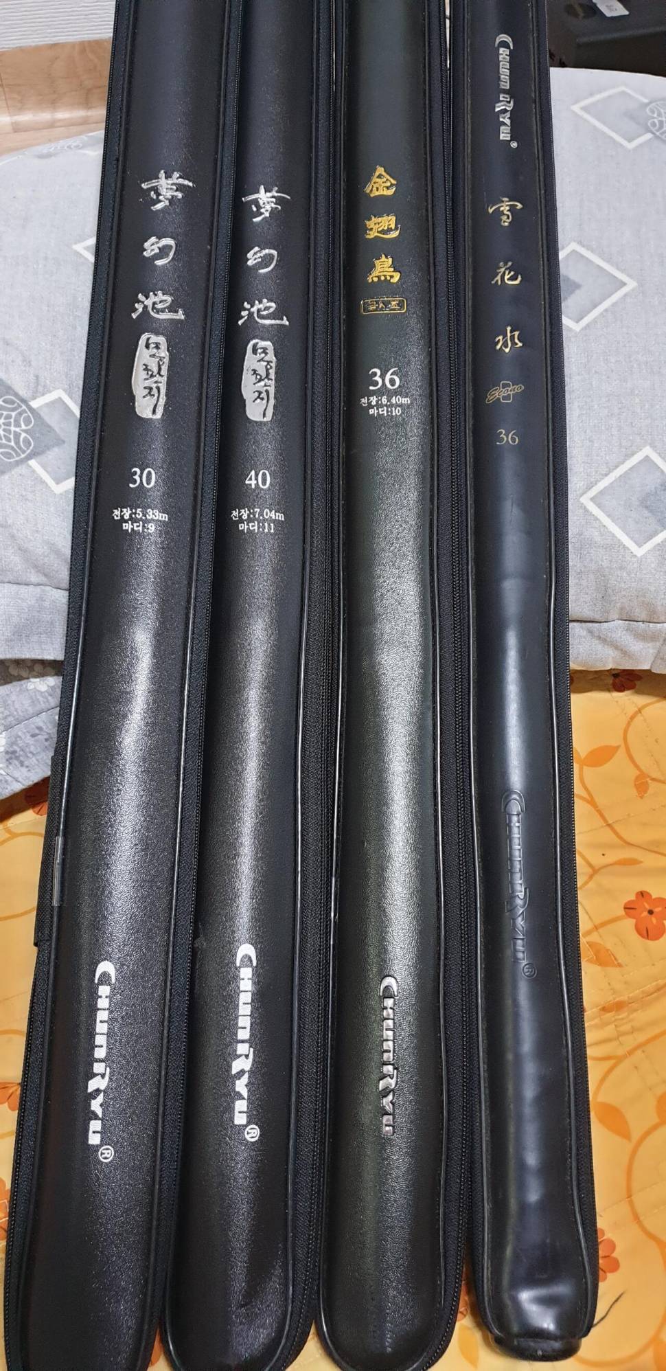 금시조36대 몽환지4030대 설화수이코노36대 팝니다 (중고장터 - 팝니다)