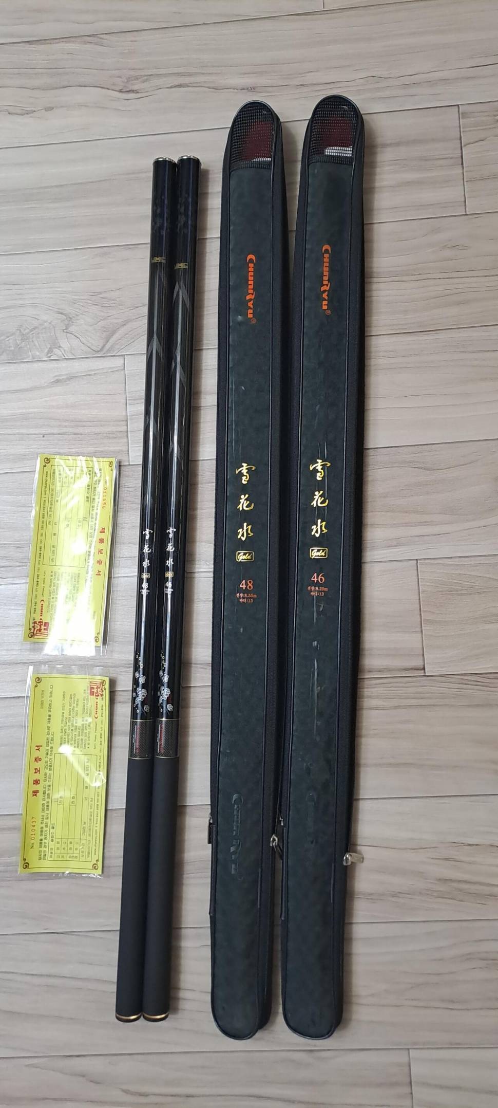설골장대 민물바다찌 바다대 릴등 (중고장터 - 팝니다)