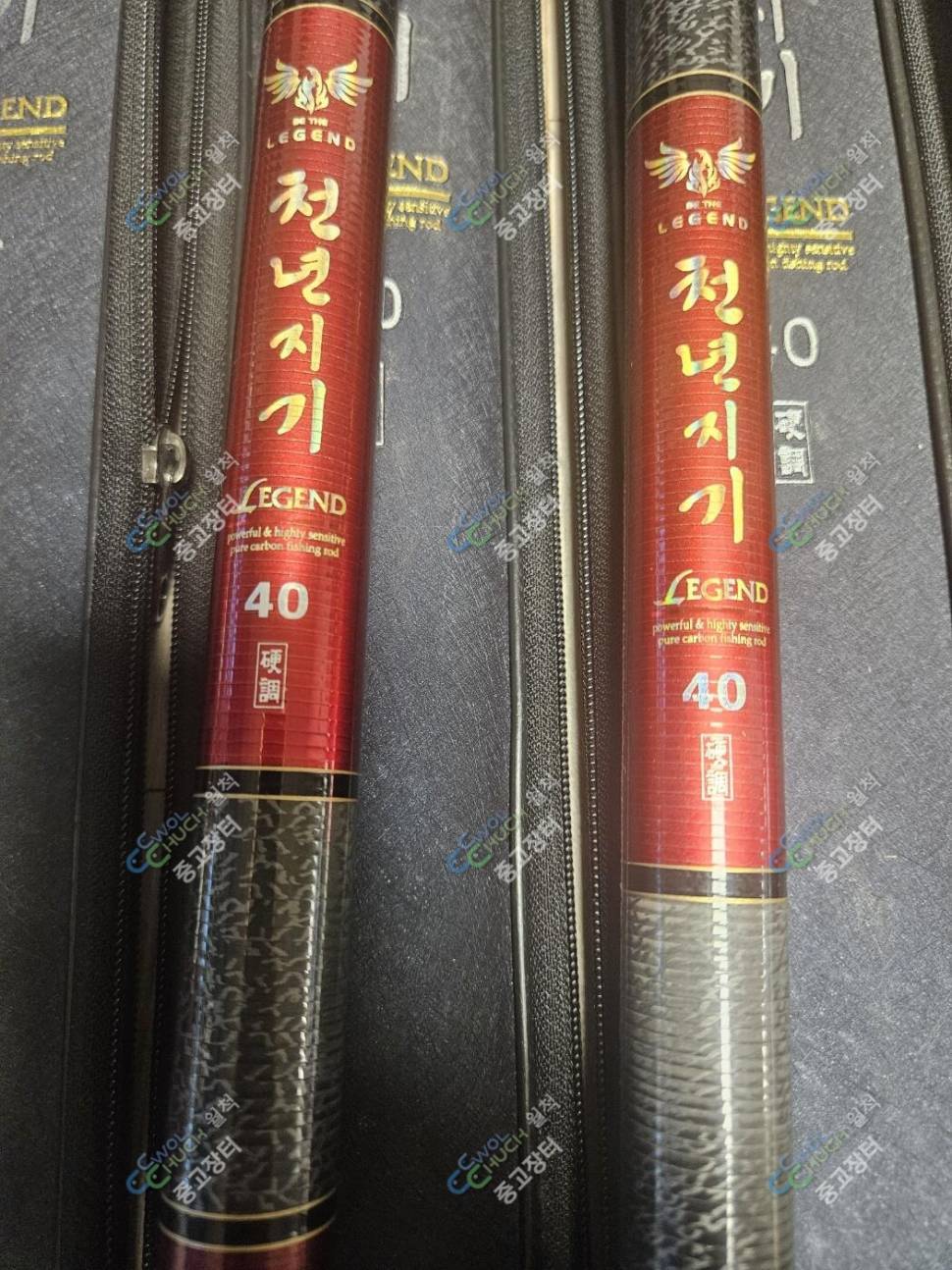 아피스 천년지기 레전드 낚시대 받침대 세트 (중고장터 - 팝니다)