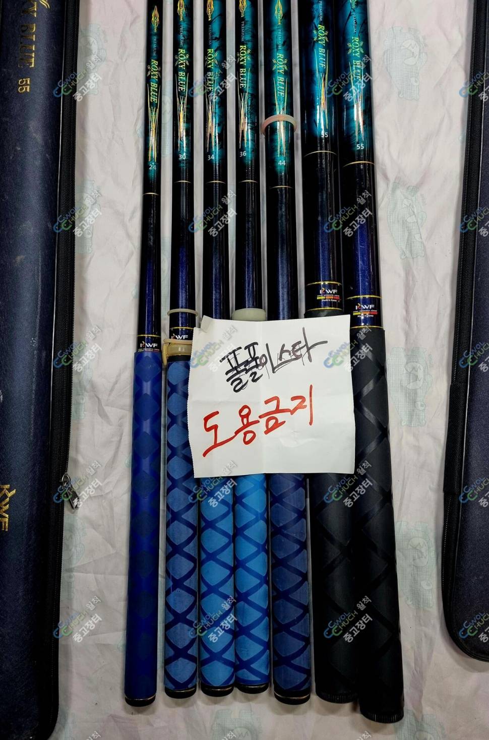 중고 강원산업 록시블루2455칸 민물낚시대 판매 (중고장터 - 팝니다)