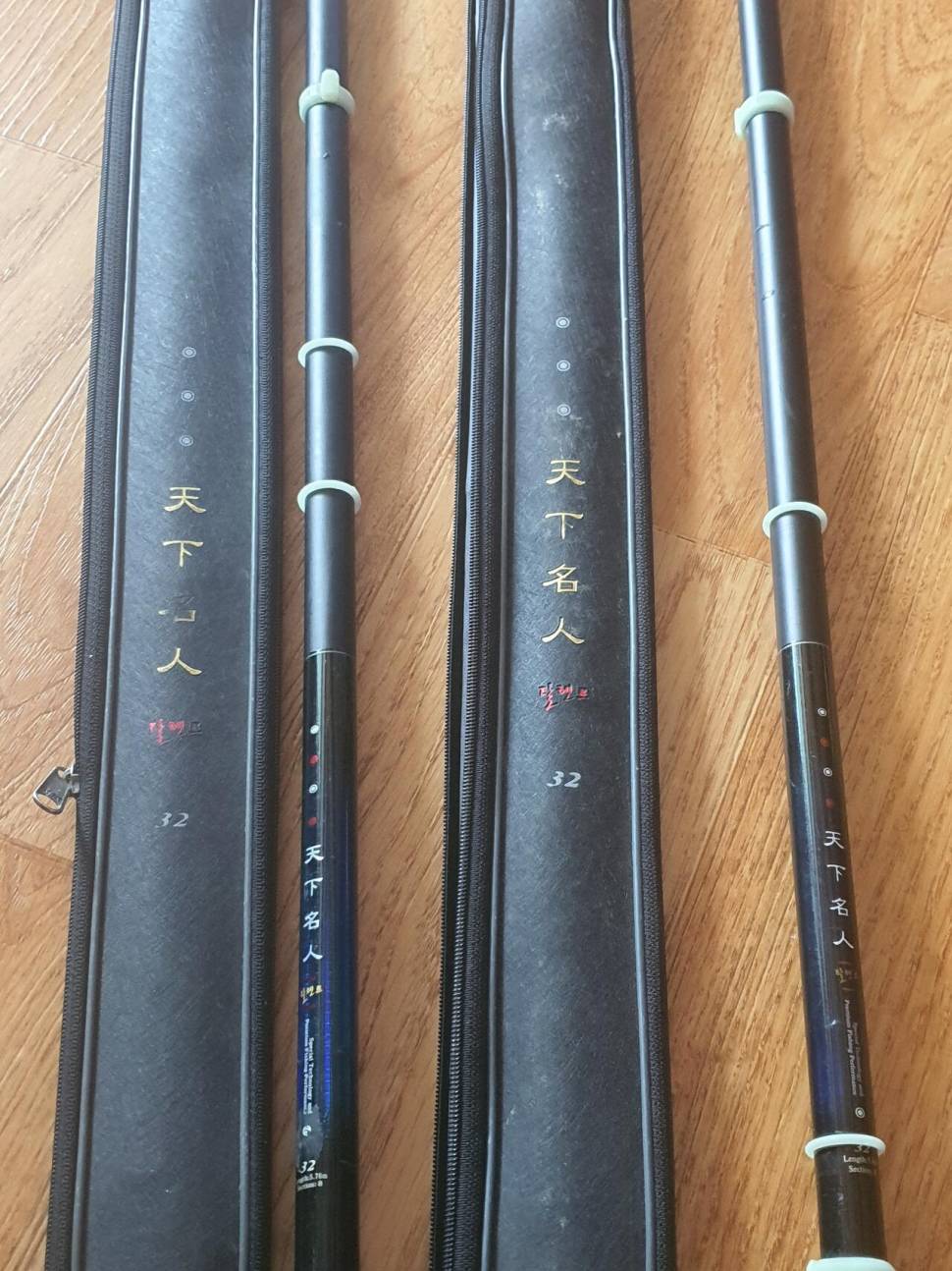 명인천하322 은성대 전자찌 미군복 정품낚시복 (중고장터 - 팝니다)