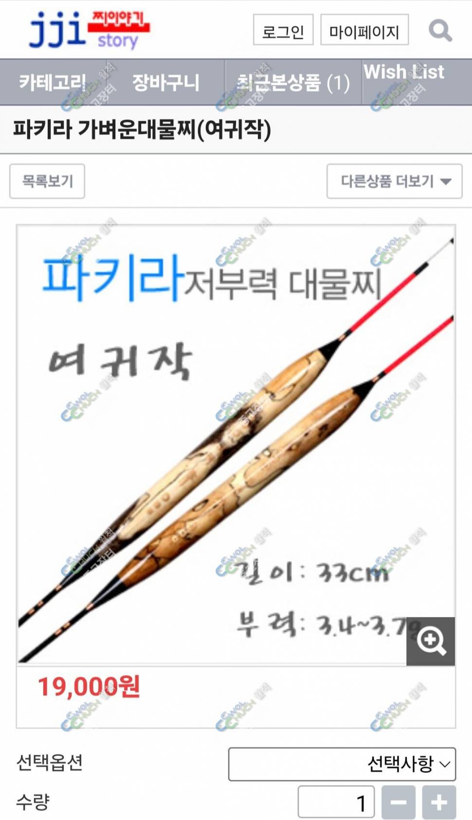 불용품 아쏘 vip의자 메모리폼 여귀작 파키라 찌 등팝니다 (중고장터 - 팝니다)