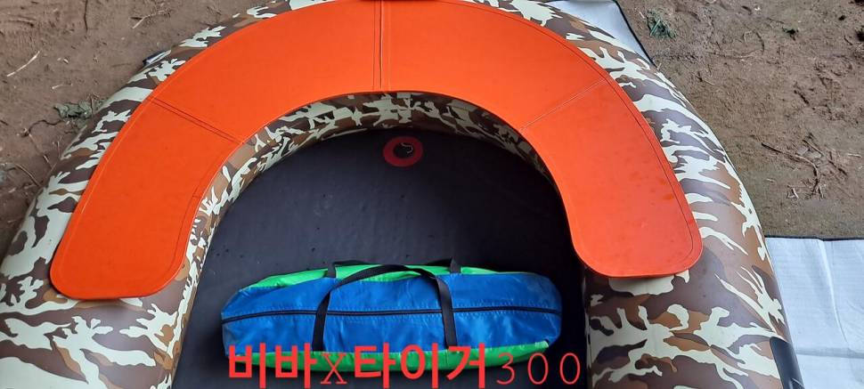 우성265사이즈 보트텐트 팝니다 (중고장터 - 팝니다)