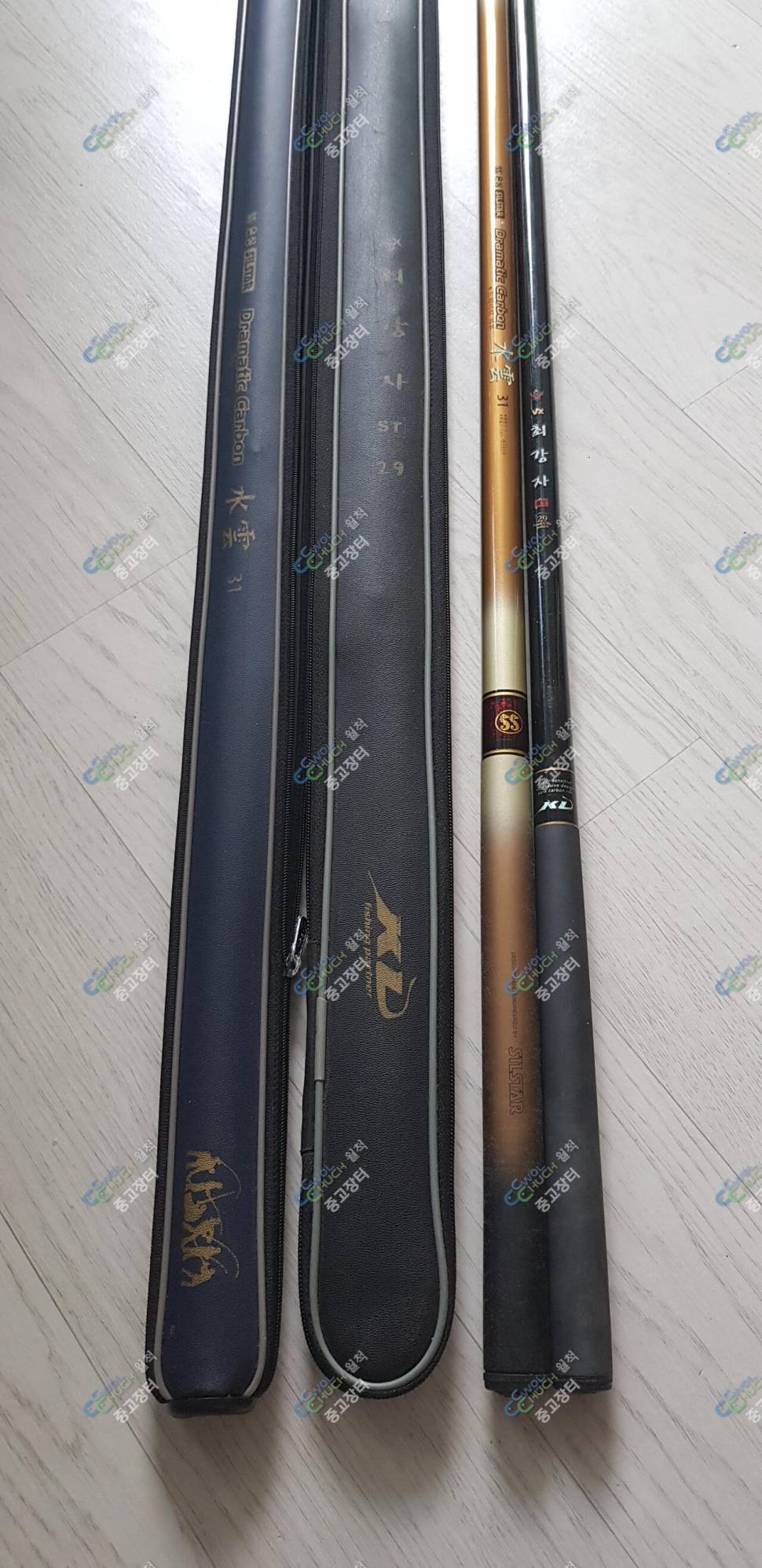은성용성최강자 낚시대 등 (중고장터 - 팝니다)