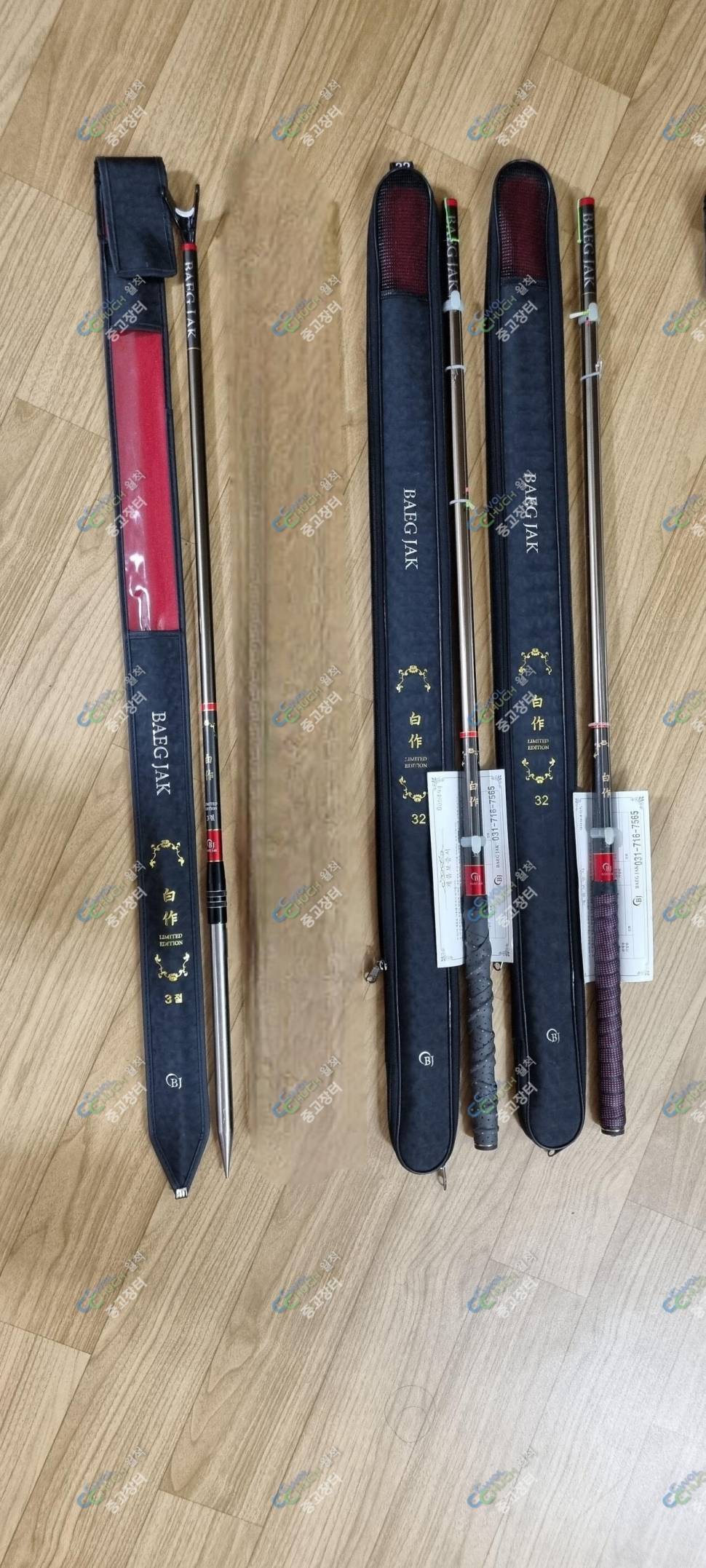 백작리미티드 낚시대 32쌍포 동3절받침대1개 (중고장터 - 팝니다)