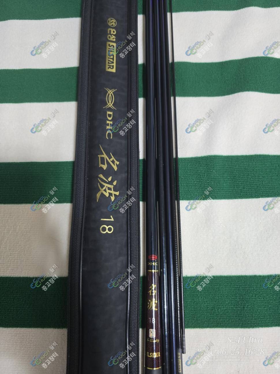 신수향2신수향172121동미가람29쌍32쌍 (중고장터 - 팝니다)