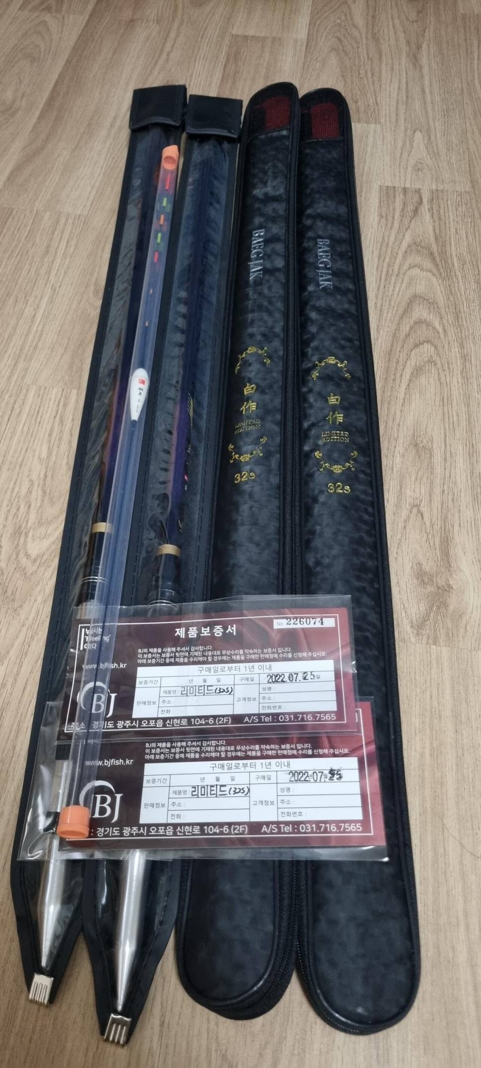 가격내림백작리미티드s 32칸 및 탑레져받침틀 (중고장터 - 팝니다)