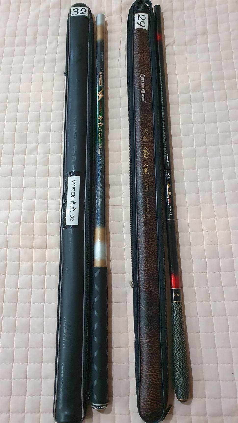 대물향어초경 29 입문용 내림대 3대 (중고장터 - 팝니다)