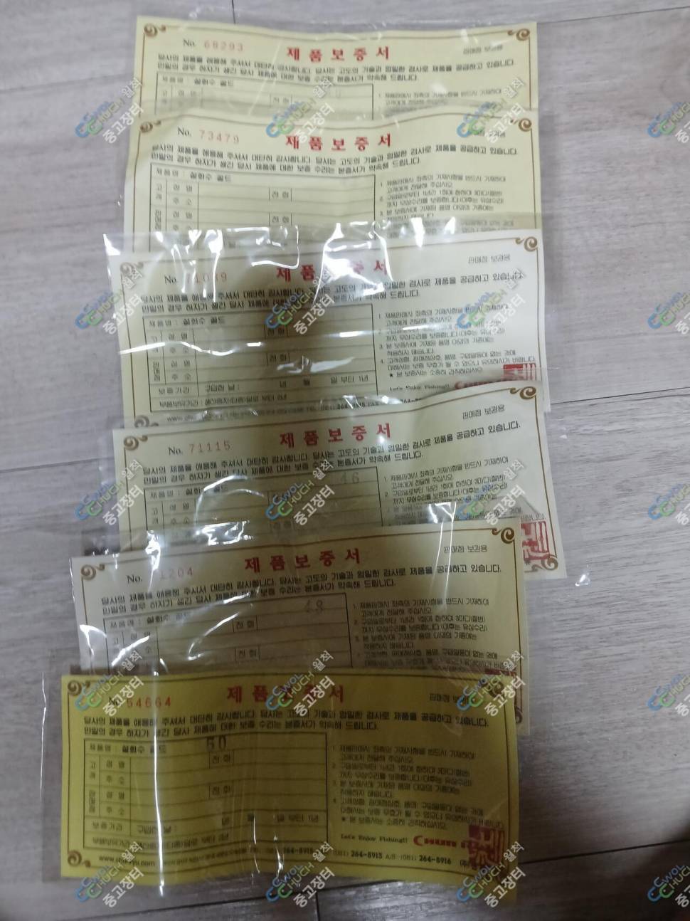야전대물 ㆍ천명극 레드 구형ㆍ설화수골드 (중고장터 - 팝니다)