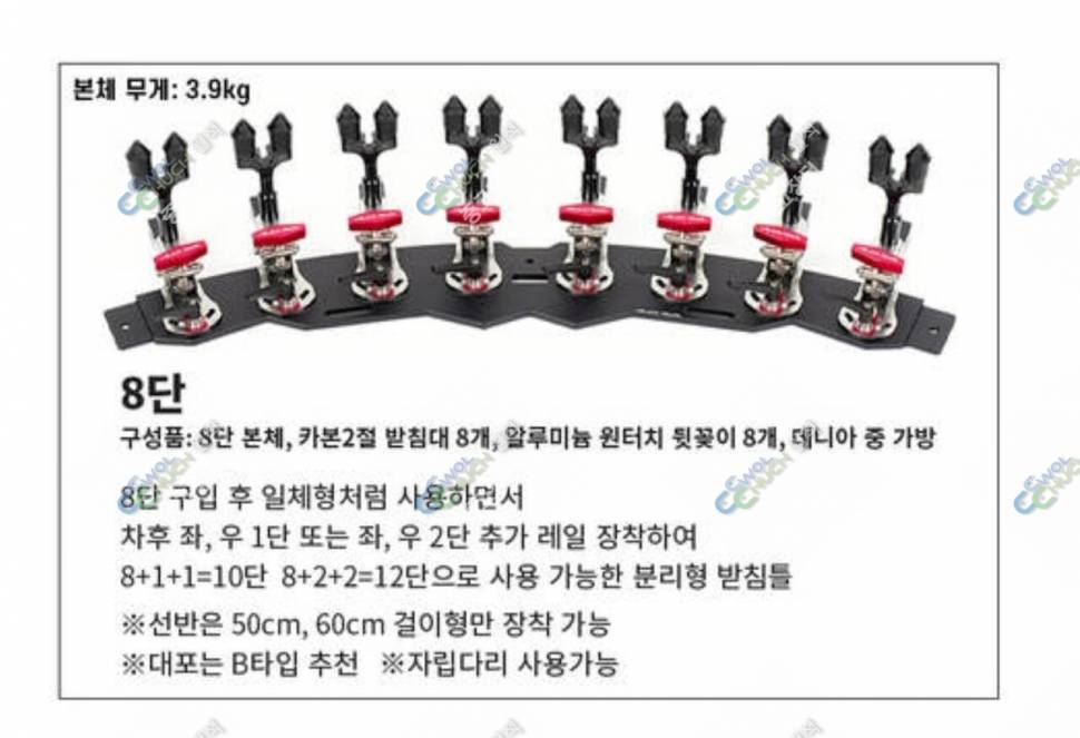 블랙펄 b3 신형받침틀 팝니다 (중고장터 - 팝니다)