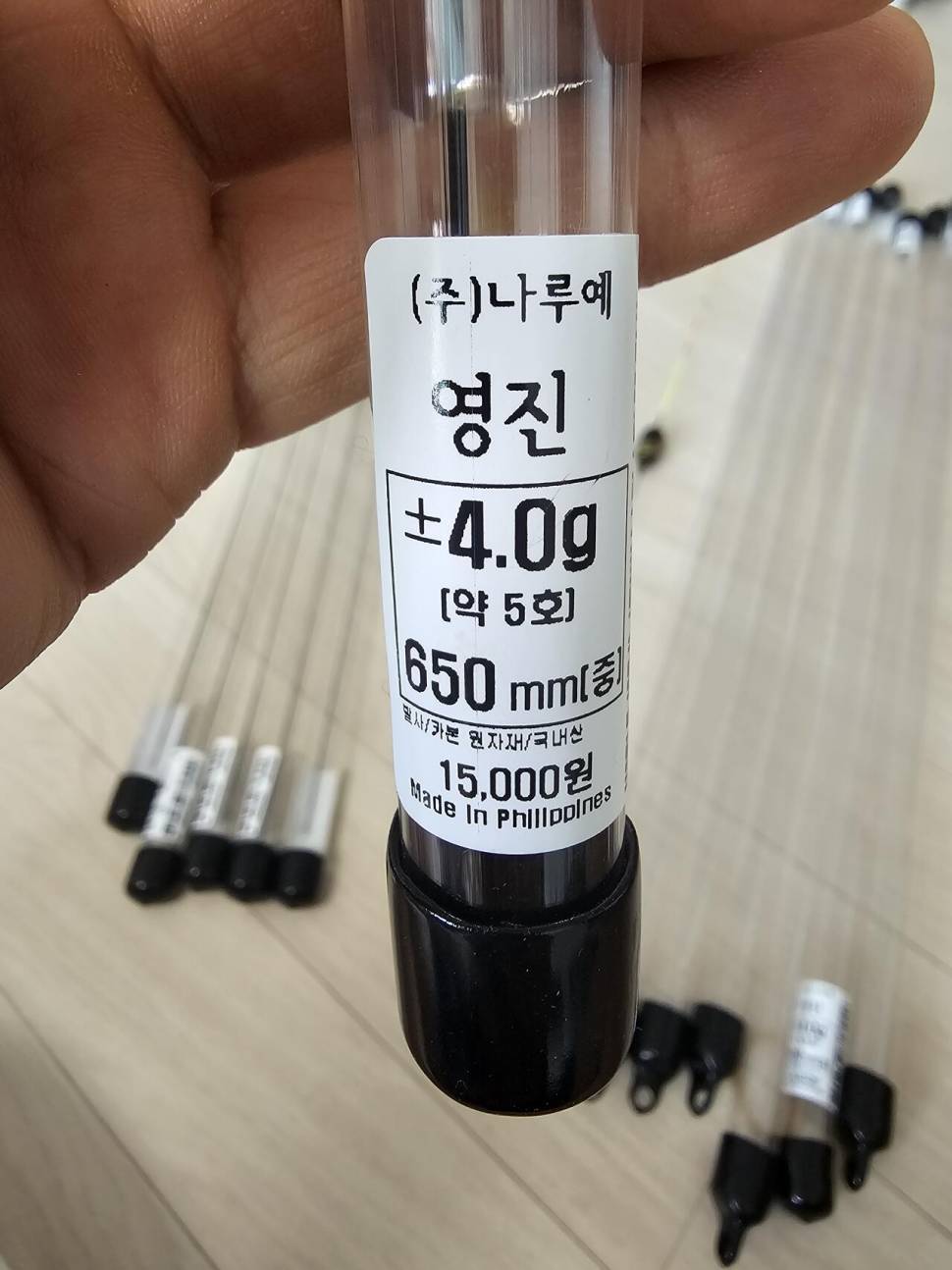찌풍월주 얼레 영진 (중고장터 - 팝니다)