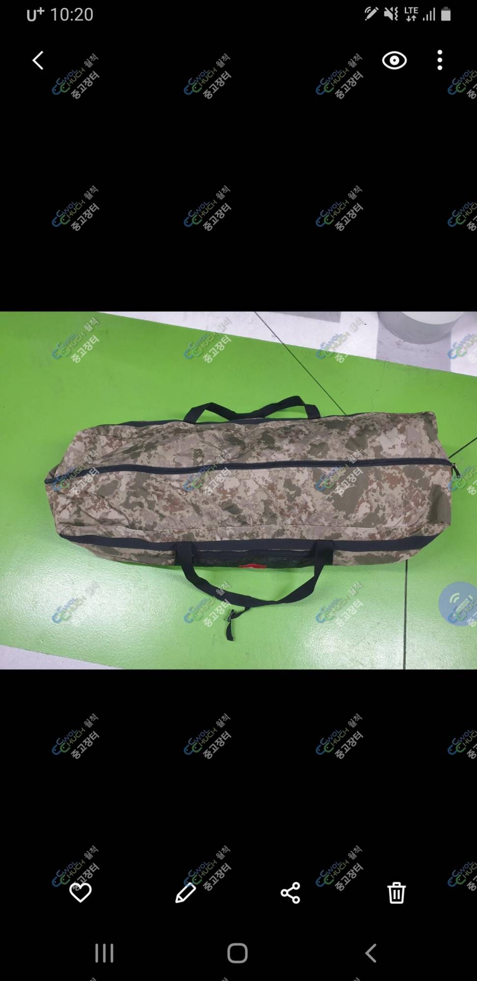 봄향기대좌대및 캠솔텐트팝니다 (중고장터 - 팝니다)
