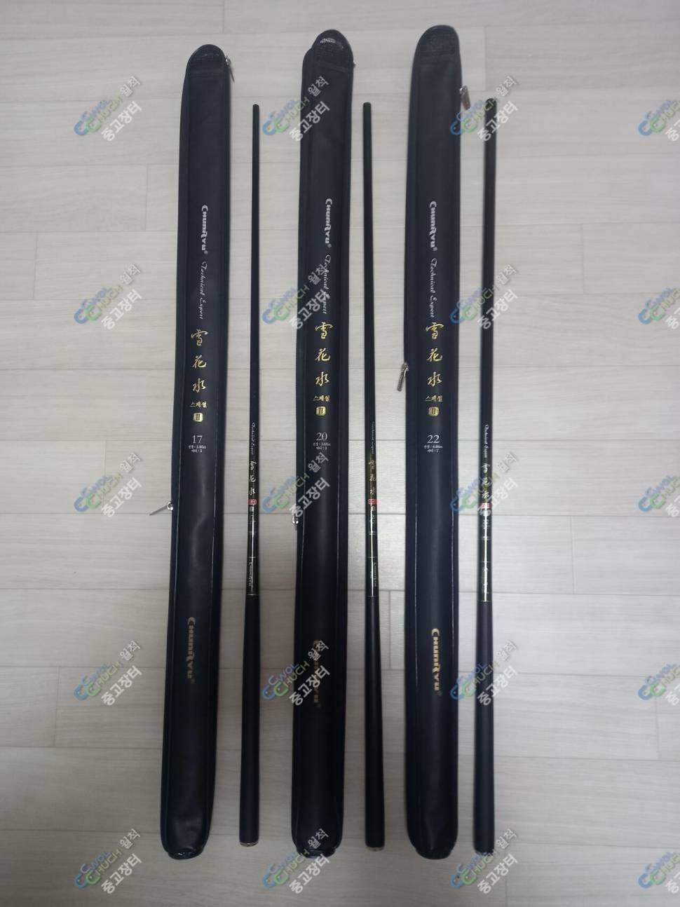 강포 학자수 테붕 설골외 (중고장터 - 팝니다)