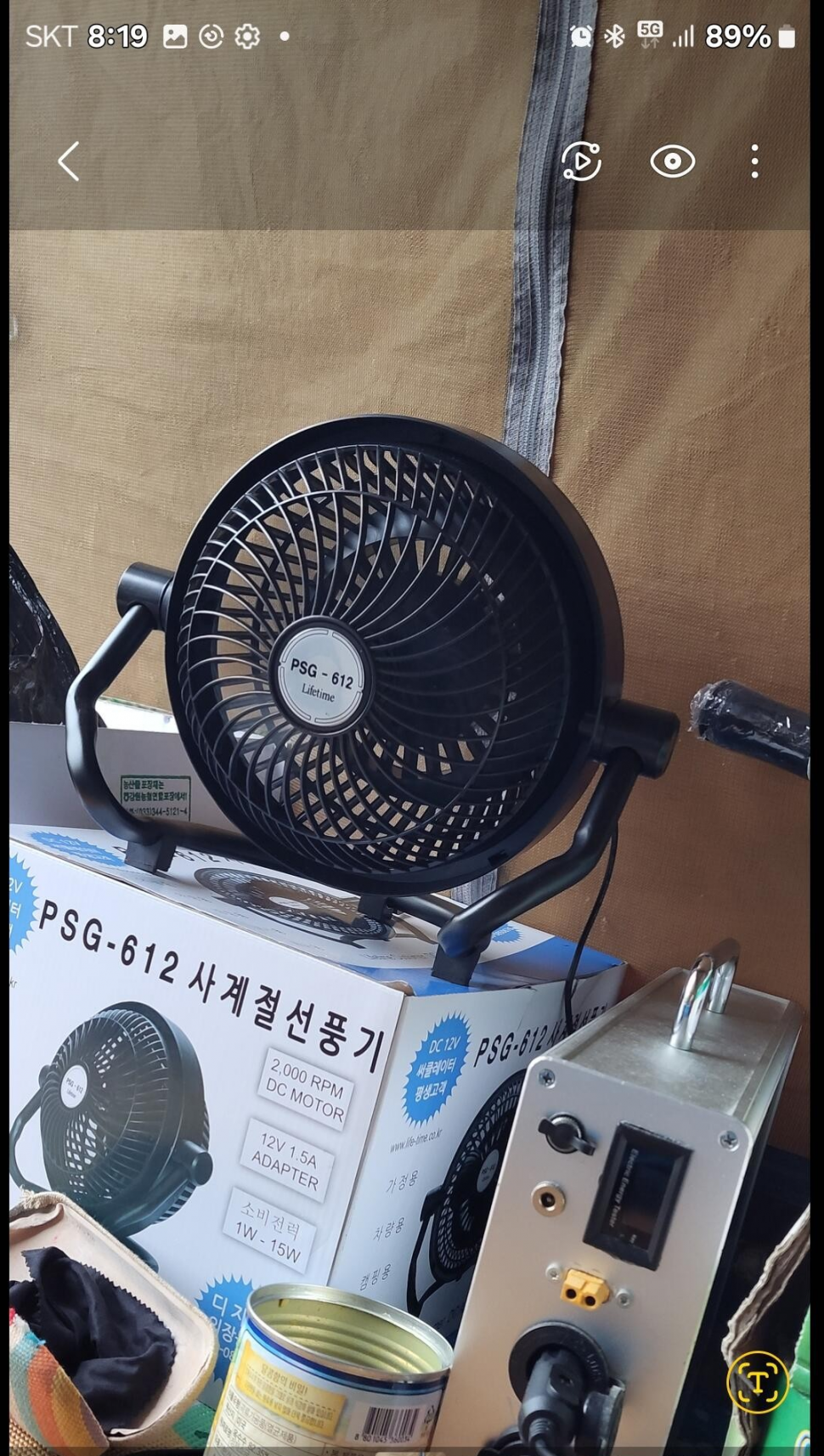 프리미엄 제왕 낚시대트라이캠프 텐트백조 윙스타4단 가방PSG612 DC12V 선풍기 (중고장터 - 팝니다)