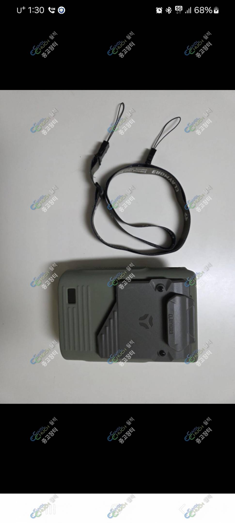 크레모아 휴대용 선풍기 V600 (중고장터 - 팝니다)