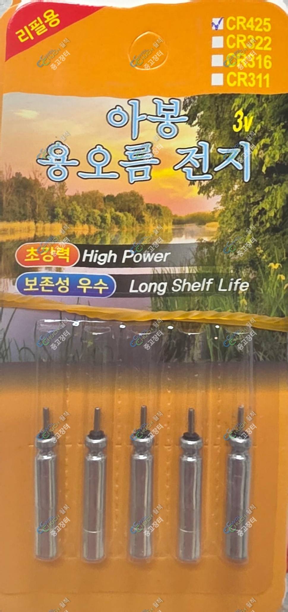 동일전투좌대 11002000 용오름전자찌얼레전자찌 분양 (중고장터 - 팝니다)