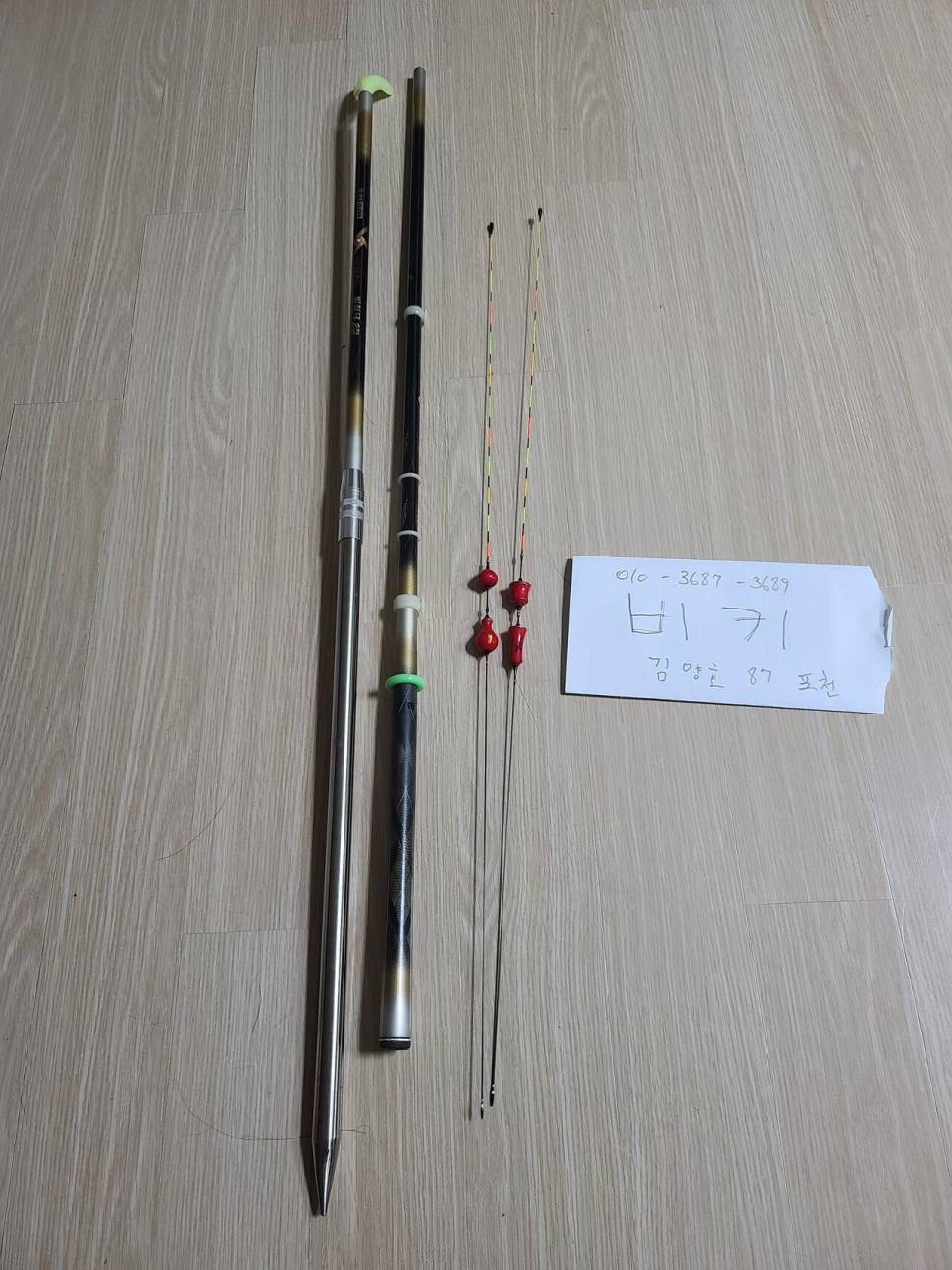 신수향252절받침대화정찌 판매합니다 (중고장터 - 팝니다)