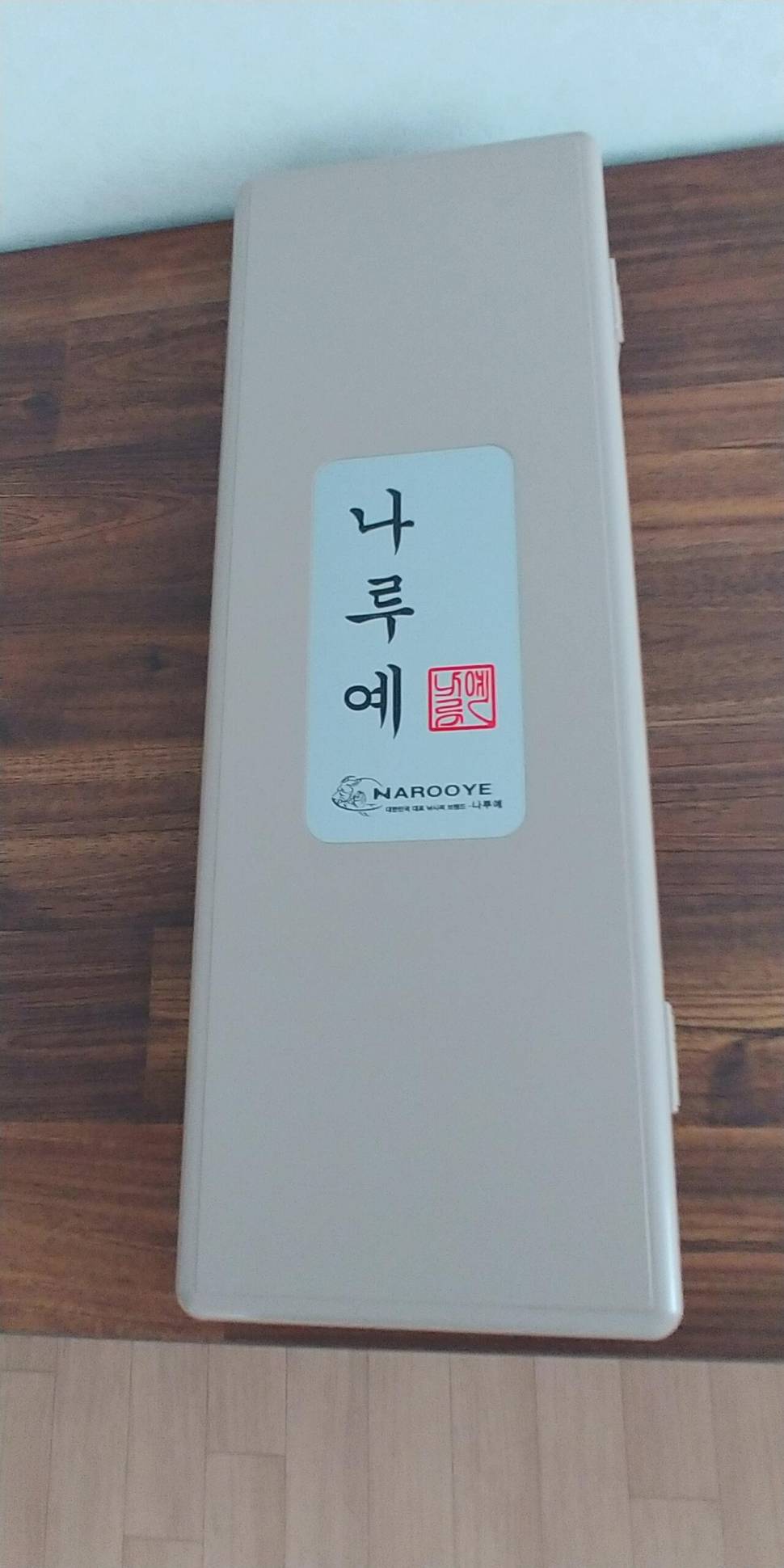 나루예 찌케이스 (중고장터 - 팝니다)