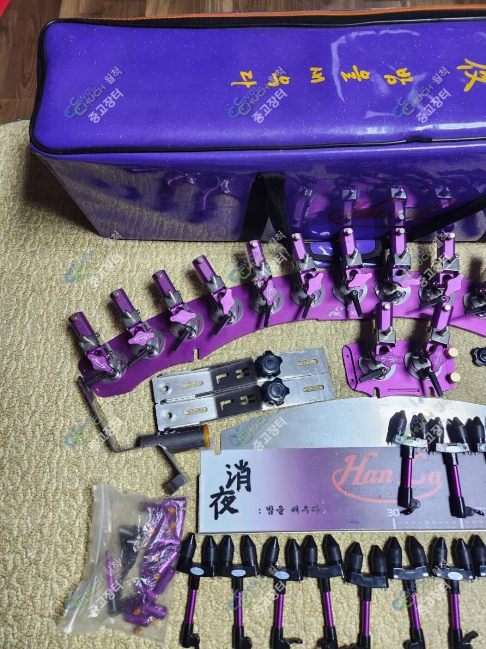 소야레전드 받침틀 (중고장터 - 팝니다)