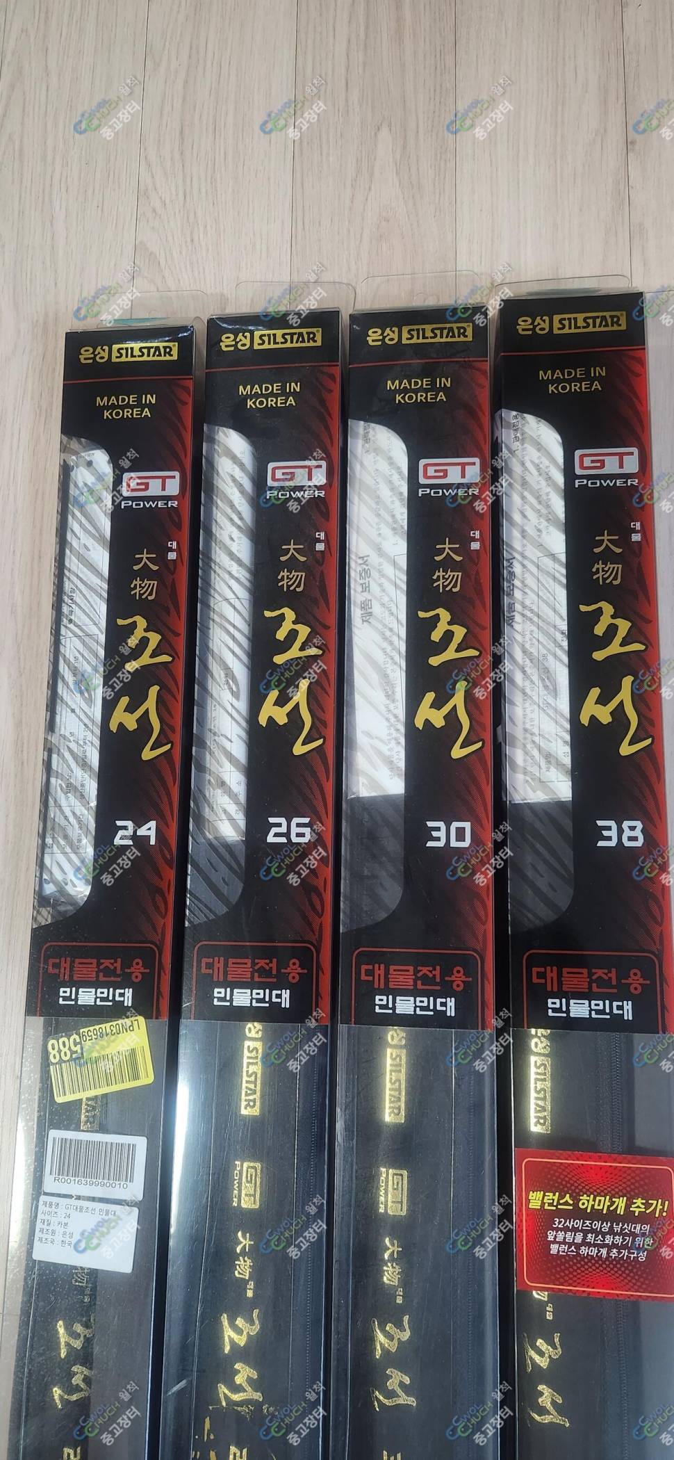 청프 록시 레이카 대물조선등 (중고장터 - 팝니다)