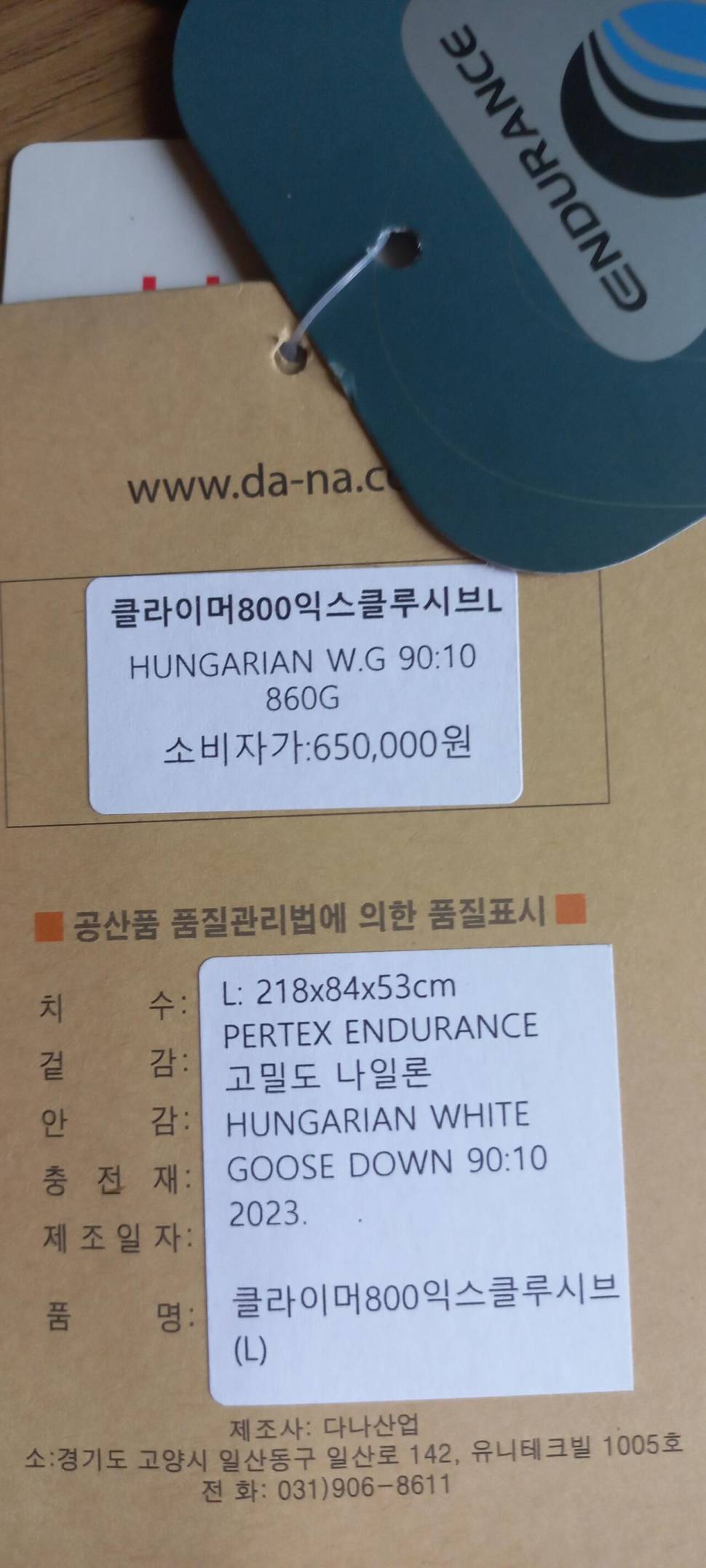 체블2낚시대 테이블침낭텐트 (중고장터 - 팝니다)