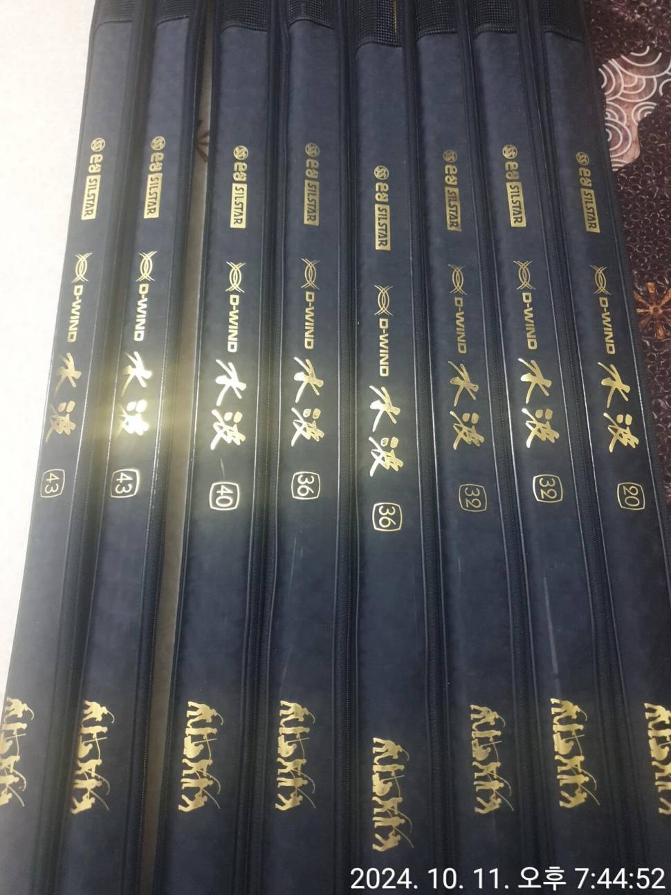 디수파 (중고장터 - 팝니다)