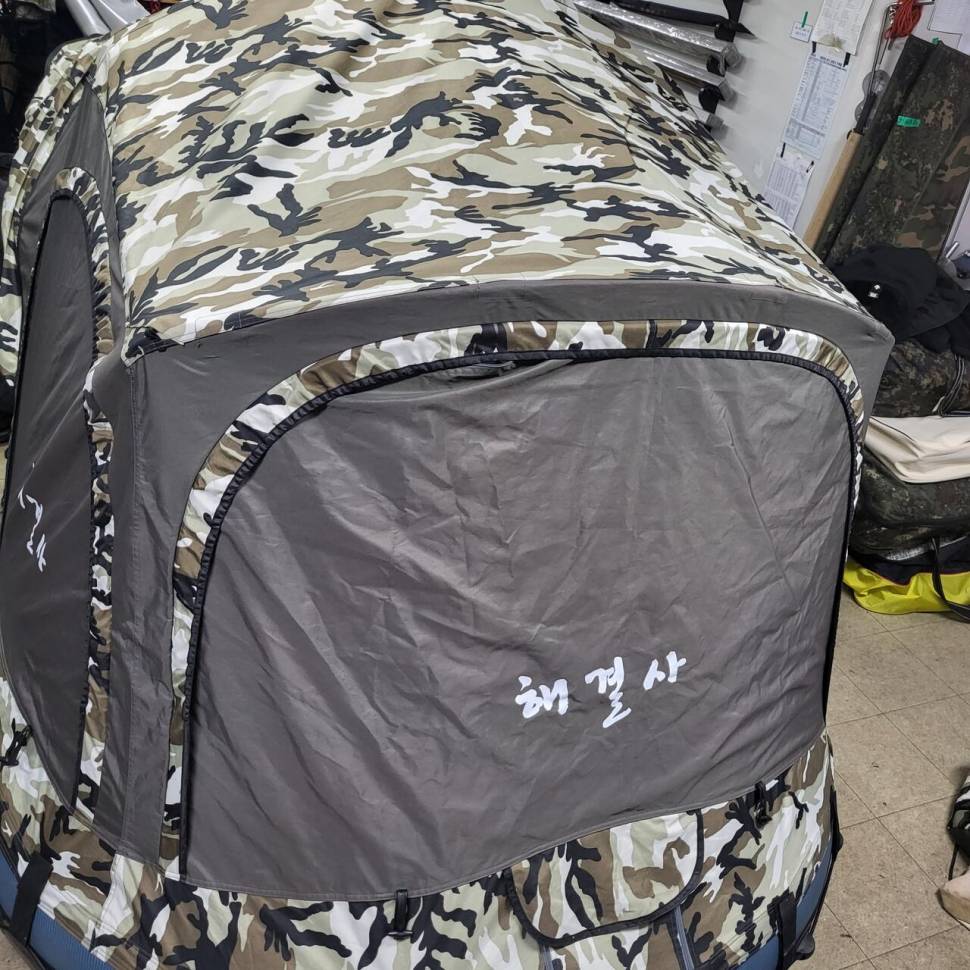 비바보트 하이파론 300팝니다 (중고장터 - 팝니다)