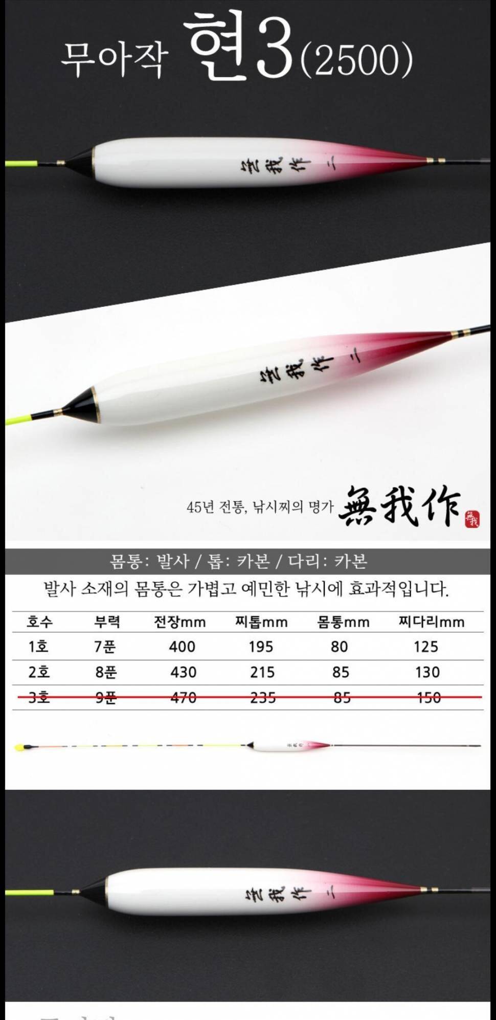 무아작찌나노추 (중고장터 - 팝니다)