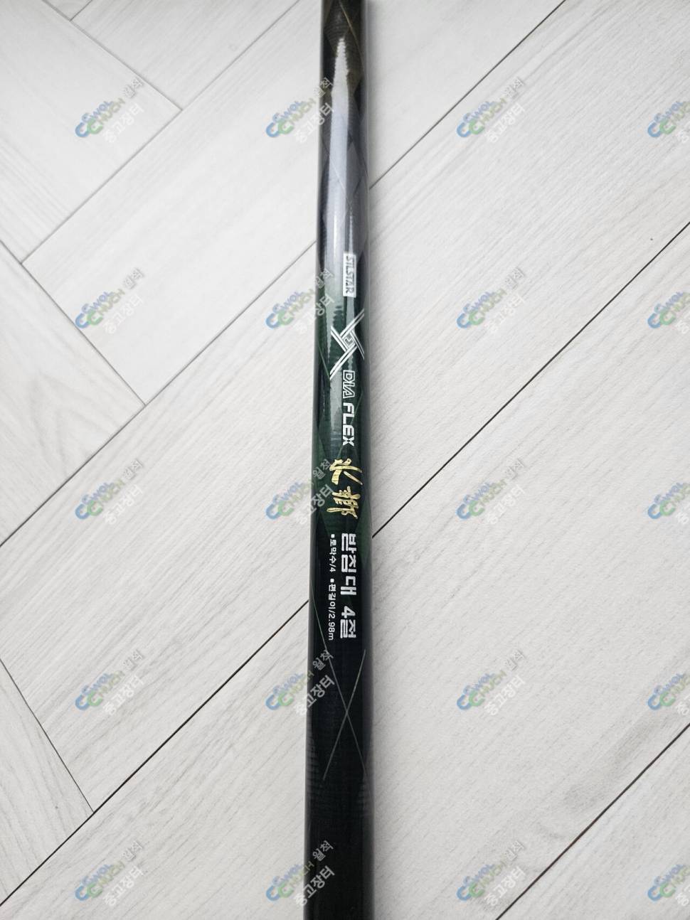 은성사 낚시대 잔량 정리 신수향 17칸 1대29칸 2대 다이아플렉스 향어 24칸 1대 다이아플렉스 수향 4절받침대 1개 (중고장터 - 팝니다)