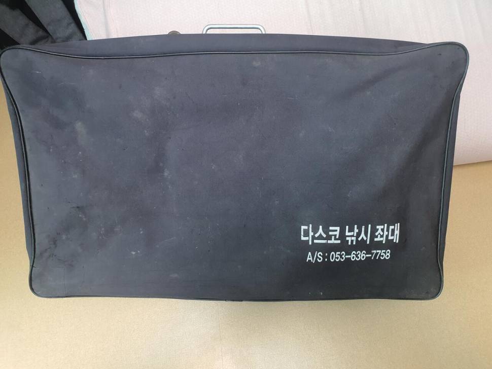 다스코 접이식 발판좌대 팝니다 가격내림 5만원 (중고장터 - 팝니다)