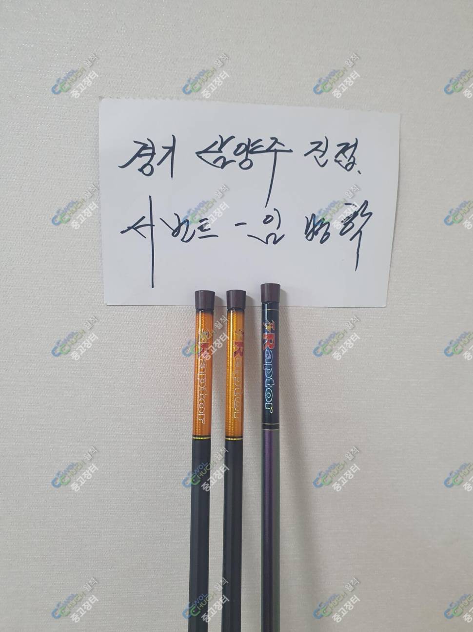 프리피싱레전드27 29 랩터30s 이스케이프의자 시선가방 (중고장터 - 팝니다)