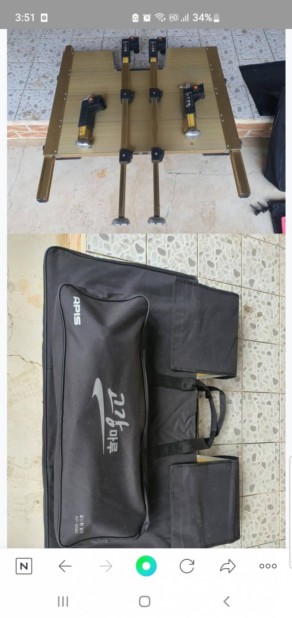 고강마루 발판좌대 판매합니다 (중고장터 - 팝니다)