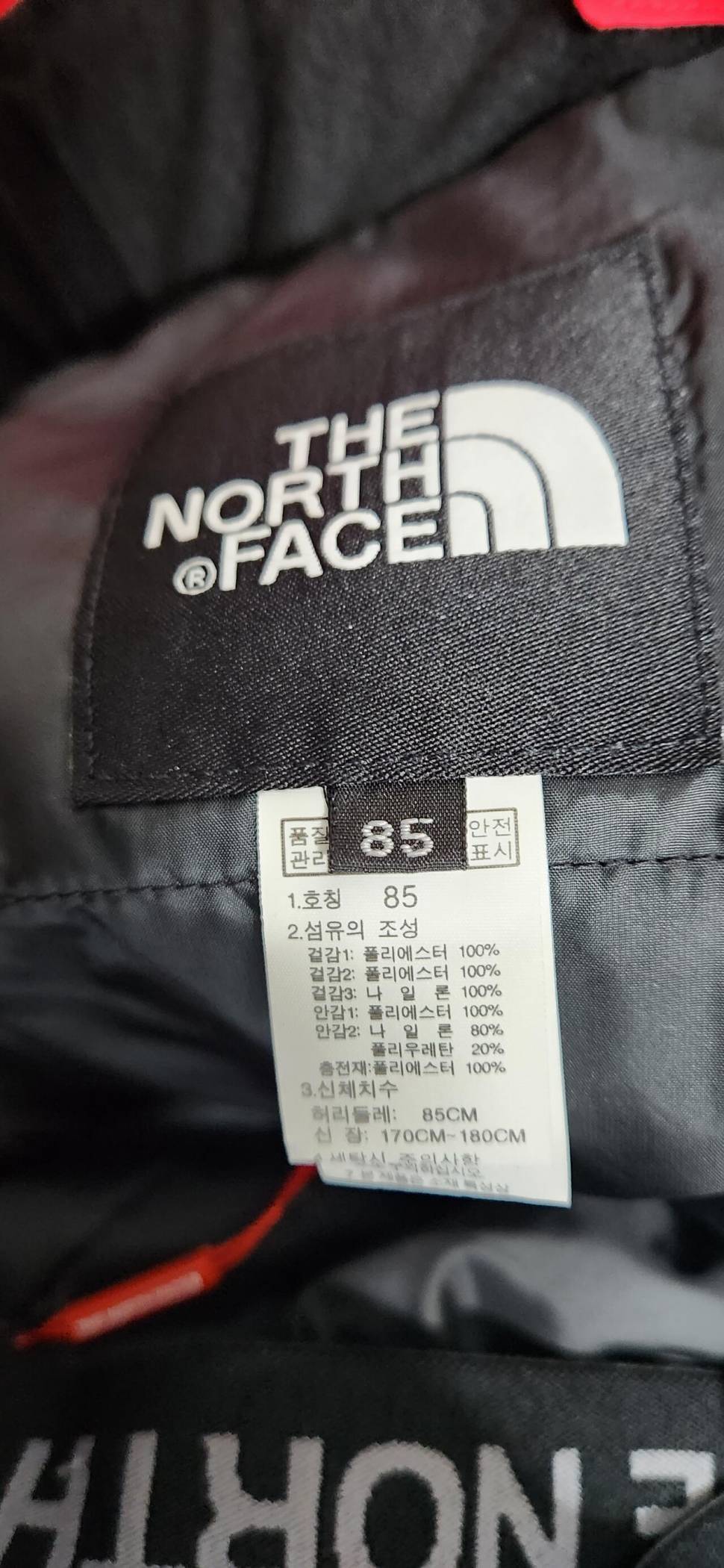 노스페이스 동절기용 낚시복 한벌 가격내림 (중고장터 - 팝니다)