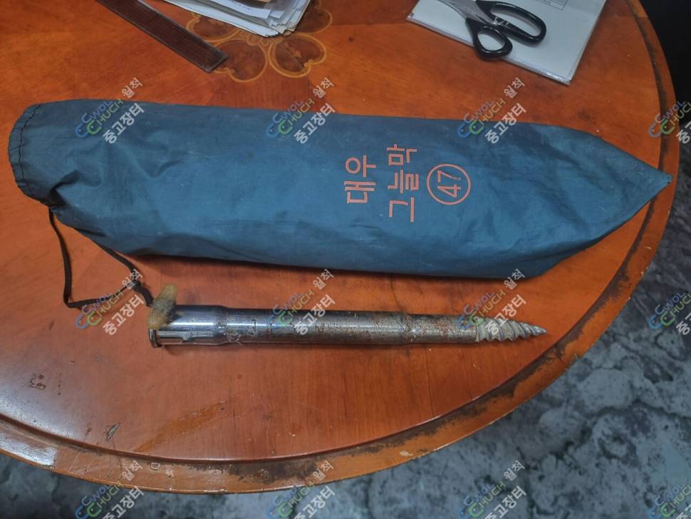 호봉 3단 가리미크랭크등등 (중고장터 - 팝니다)