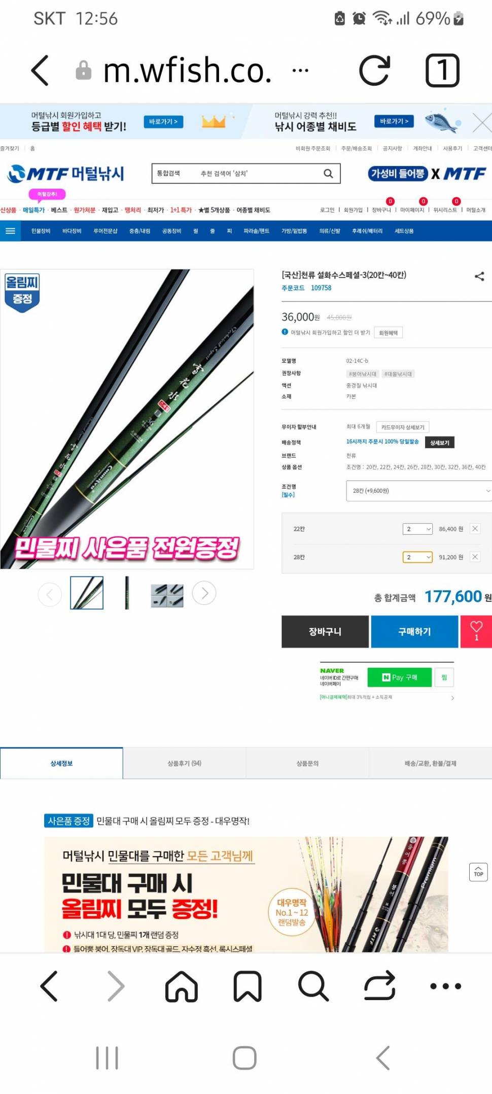 천년지기 설화수 자수정큐 찌 가방등 가격내림 (중고장터 - 팝니다)