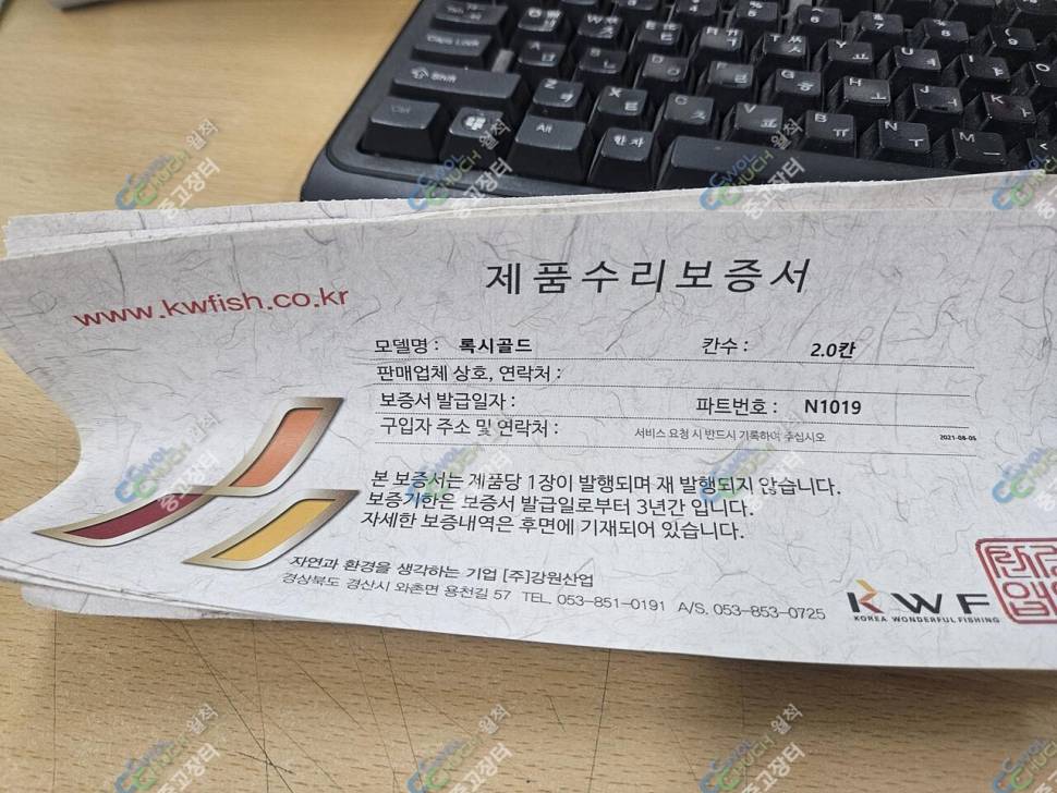 록시골드 한 셋트 판매합니다 (중고장터 - 팝니다)