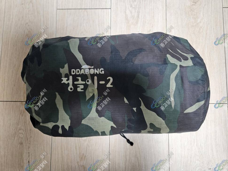 따봉낚시 정글이2 보일러 (중고장터 - 팝니다)