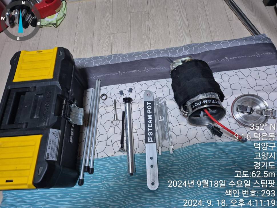 스팀팟X 20001500별매트 팝니다 (중고장터 - 팝니다)