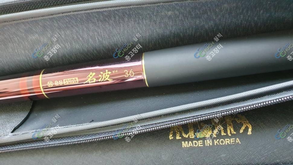 보증서 있는 명파 경조 36쌍포40쌍포 26칸 (중고장터 - 팝니다)
